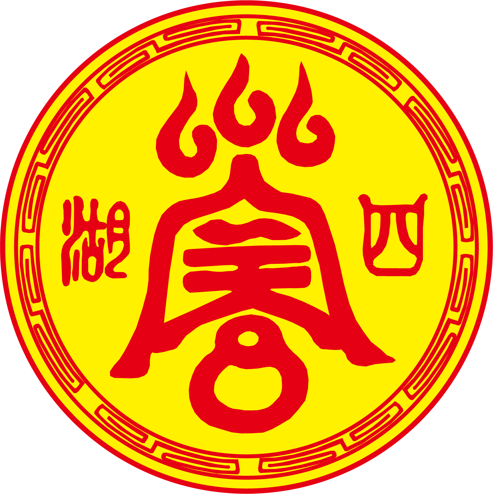 四湖參天宮 印徽